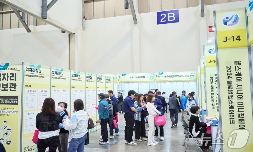 본문 이미지 - 2024 글로벌 헬스케어 위크. &#40;부산테크노파크 제공. 재판매 및 DB 금지&#41;