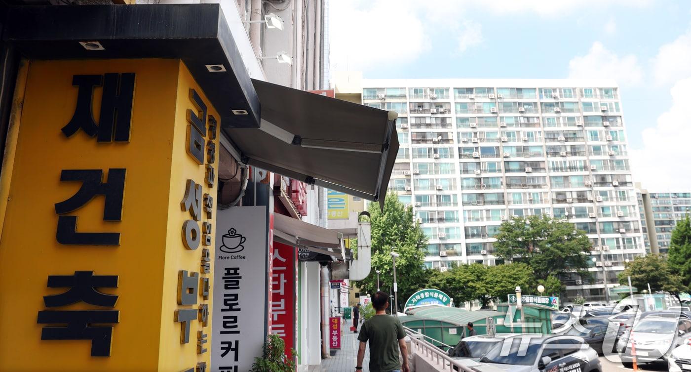 서울 강남권을 대표하는 노후 대단지 아파트인 대치동 은마아파트 2025.9.2/뉴스1 ⓒ News1 김명섭 기자