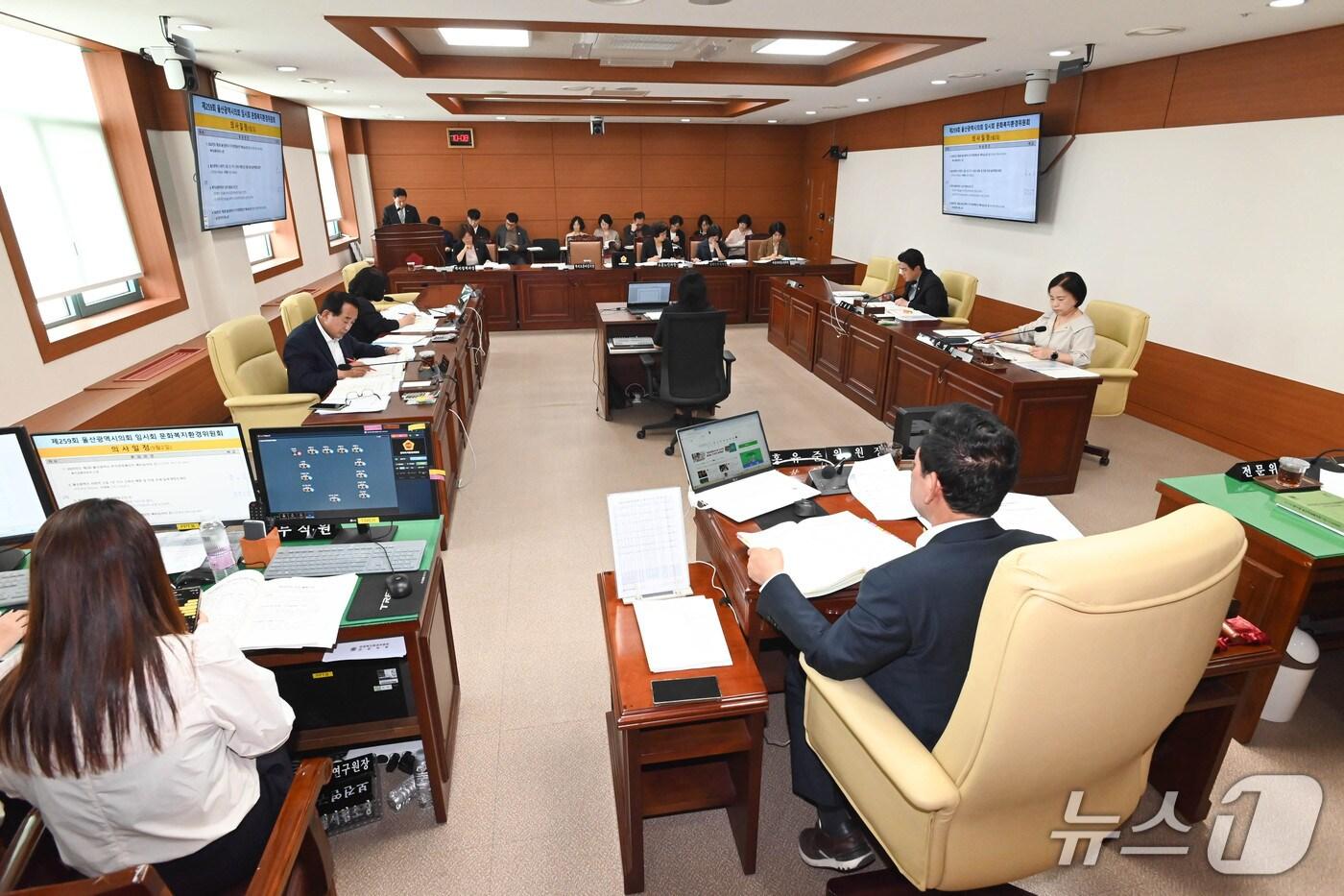 울산시의회 문화복지환경위원회는 2일 시의회 문화복지환경위원회 회의실에서 조례안 등을 심사했다.&#40;울산시의회 제공. 재판매 및 DB금지&#41;/뉴스1