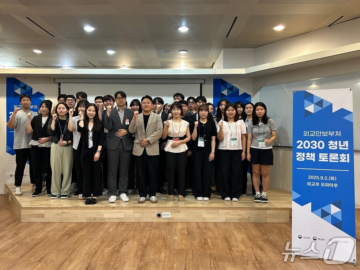 본문 이미지 - 외교·국방·통일부가 2일 서울 종로구 정부서울청사에서 '외교안보부처 청년세대 정책 토론회'를 개최했다 (외교·국방·통일부 공동제공)