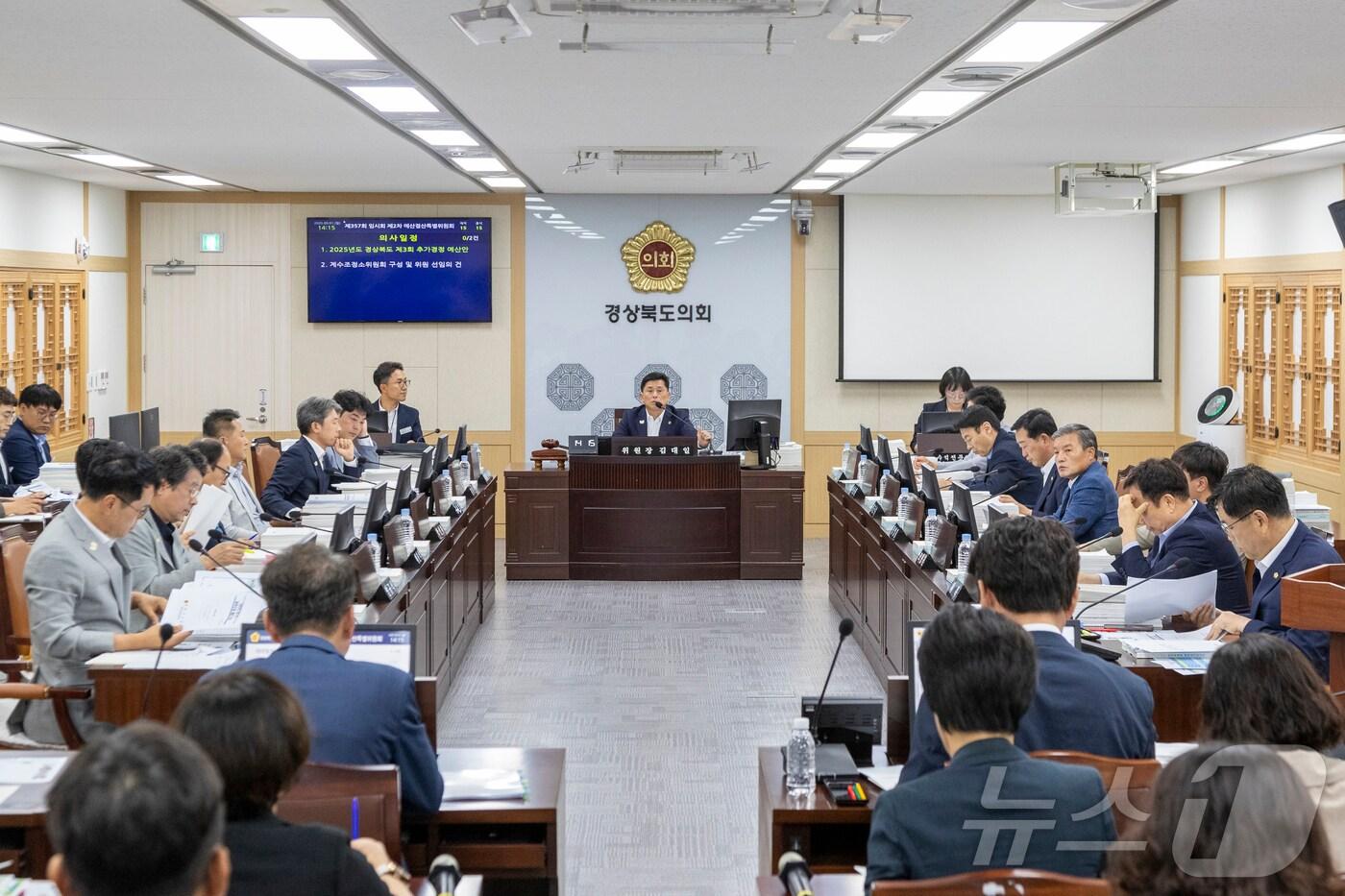 경북도의회 예산결산특별위원회가 2일 경북도의 올해 3회 추가경정 예산안을 심사해 당초 예산보다 12.1% 늘어난 15조9876억원 규모로 수정 가결했다.&#40;경북도의회 제공, 재판매 및 DB 금지&#41; /뉴스1
