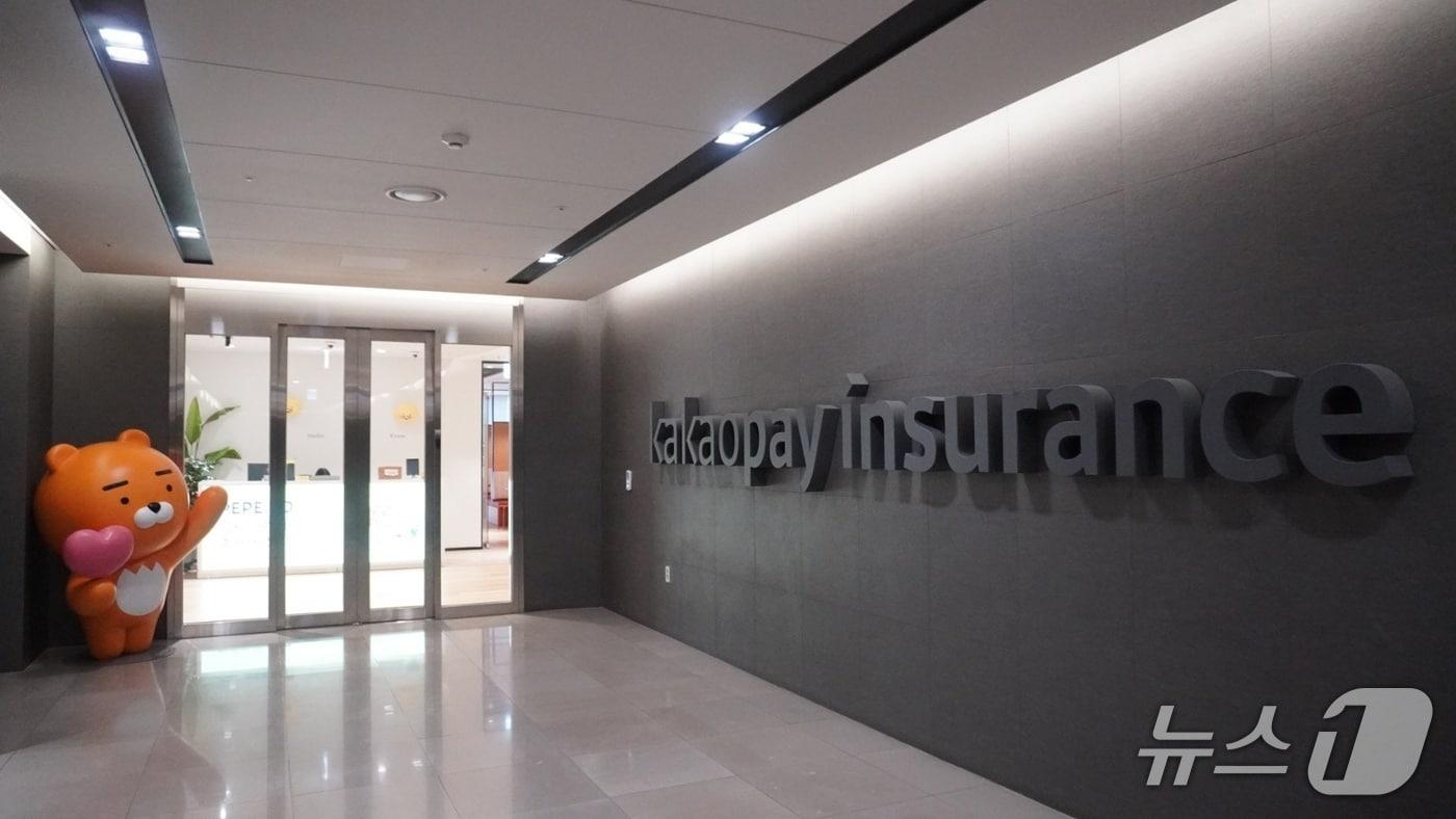 2일 금융권에 따르면 카카오페이손보는 지난 1일 신주 2000만주를 발행하는 주주배정 유상증자를 실시해 총 1000억 원 자본을 확충했다./사진제공=카카오페이손해보험