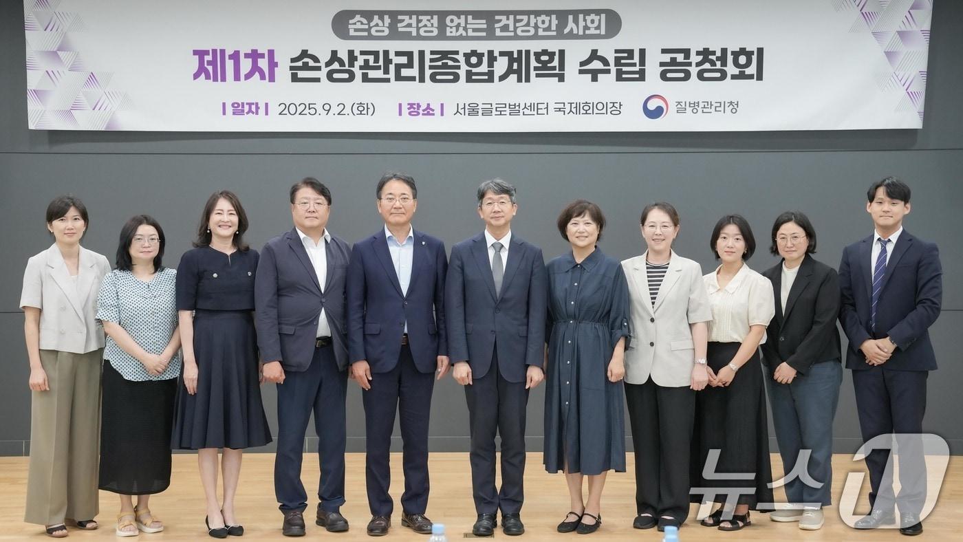 본문 이미지 - 지난해  9월 2일 임승관 질병관리청장이 서울 종로구 서울글로벌센터에서 열린 '제1차 손상관리종합계획 수립을 위한 공청회'에서 참석자들과 기념 촬영을 하고 있다. (질병관리청 제공. 재판매 및 DB 금지) 2025.9.2 ⓒ 뉴스1