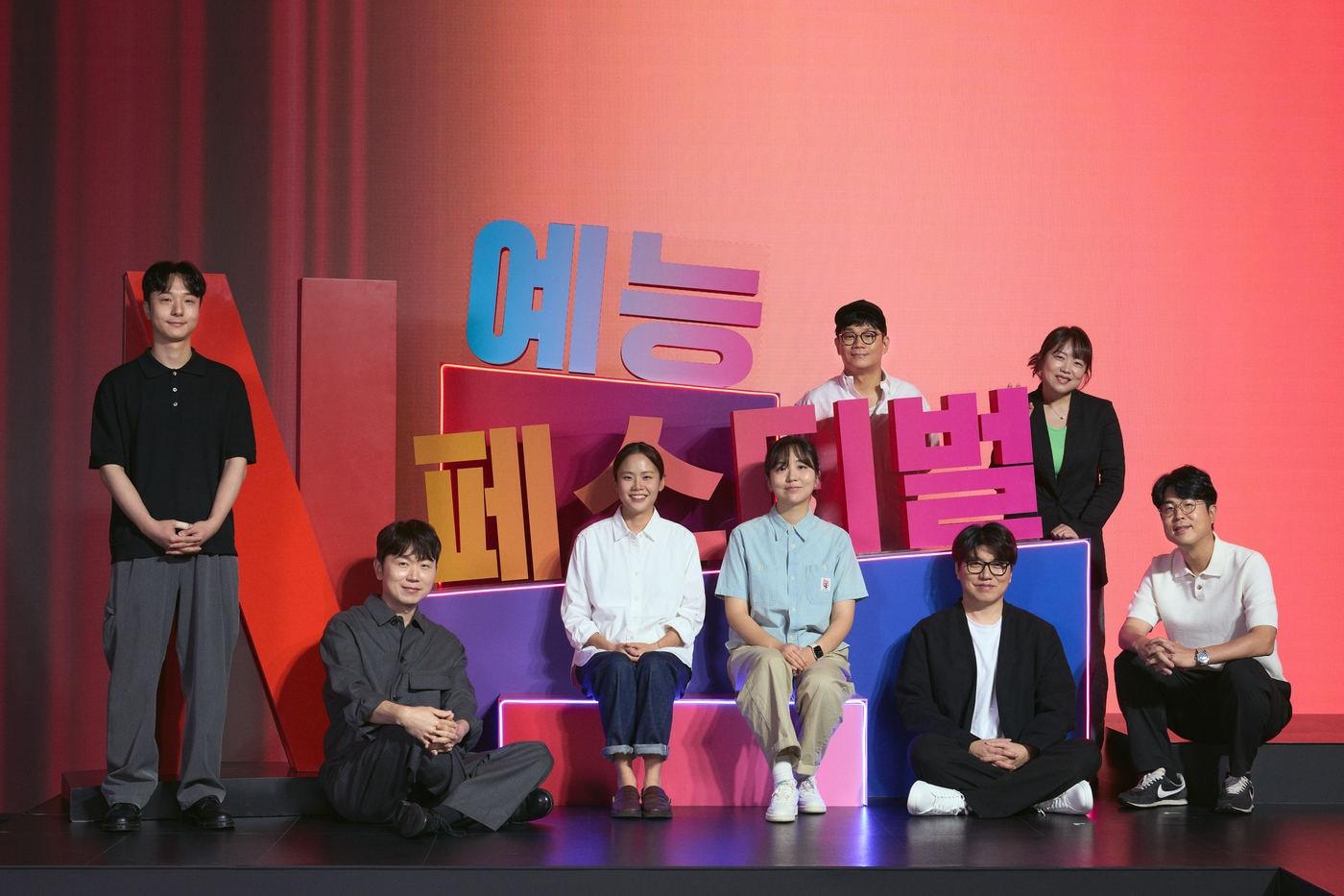 2025 넷플릭스 예능 페스티벌