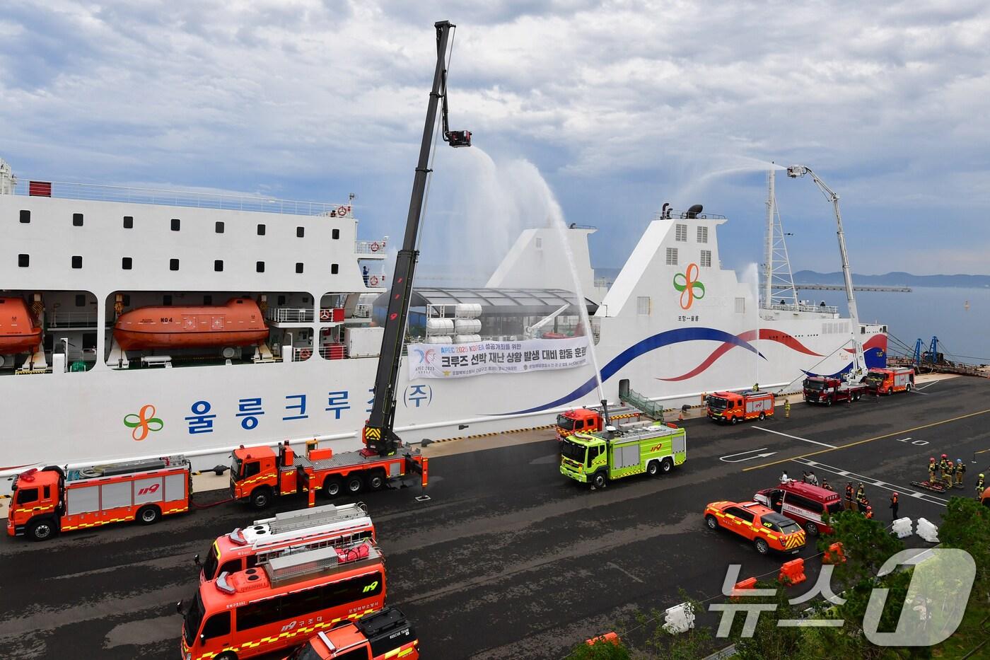 'APEC 2025 정상회의' 개최를 앞둔 2일 오후 경북 포항시 북구 영일만항에서 크루즈선 화재 진화 및 해상 인명 구조훈련이 진행되고 있다. 이날 훈련은 APEC 기간 동안 세계 각국 경제인들이 숙소로 사용할 크루즈선에서 화재가 발생한 것을 가정해 소방, 해경, 해군, 해병대가 참여했다. 2025.9.2/뉴스1 ⓒ News1 최창호 기자