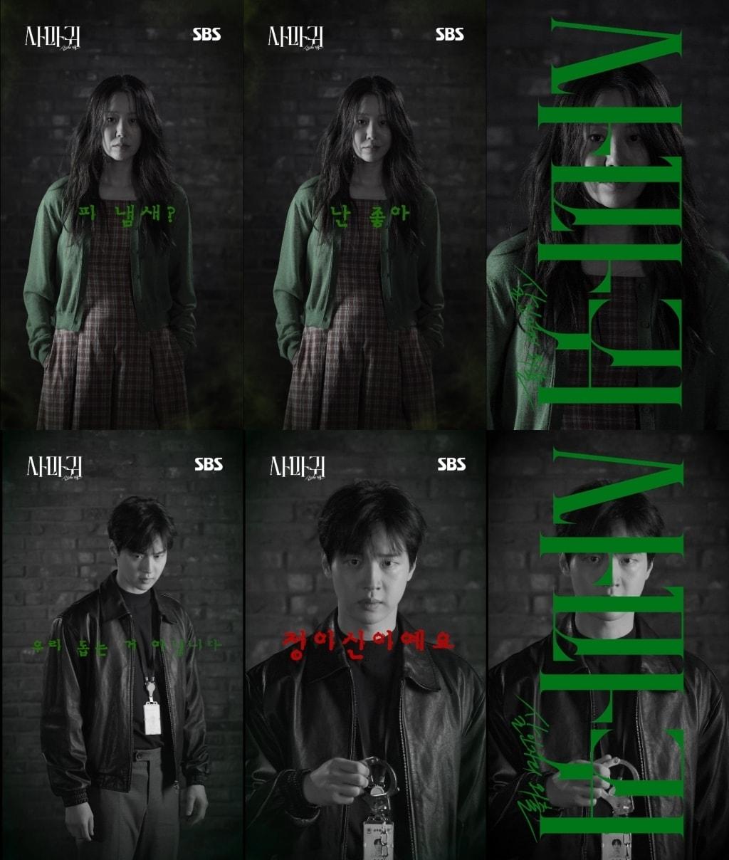 본문 이미지 - SBS