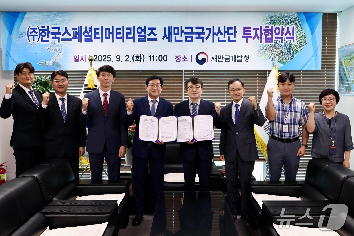 2일 새만금개발청에서 &#40;주&#41;한국스페셜티머티리얼즈와의 투자협약식이 개최된 가운데 참석자들이 기념 촬영을 하고 있다.&#40;새만금개발청 제공. 재판매 및 DB금지&#41;/뉴스1 