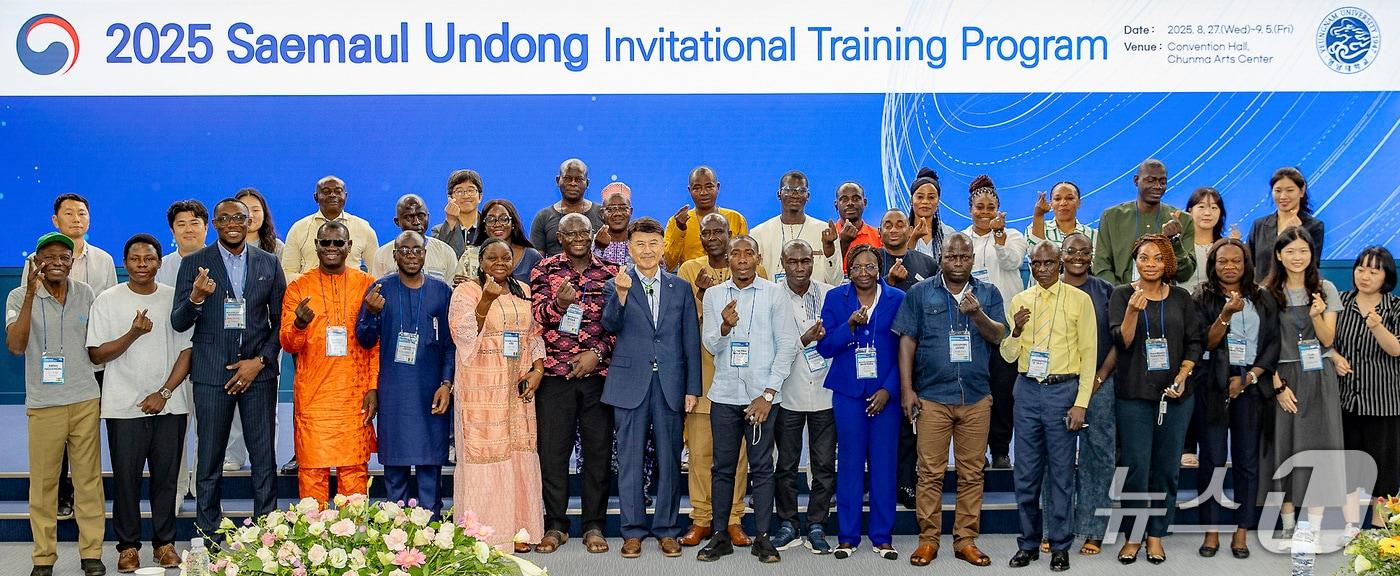 영남대에서 열린 행정안전부 아프리카 새마을운동 초청 연수 참가자들이 기념촬영을 하고 있다. (영남대 제공. 재판매 및 DB금지)