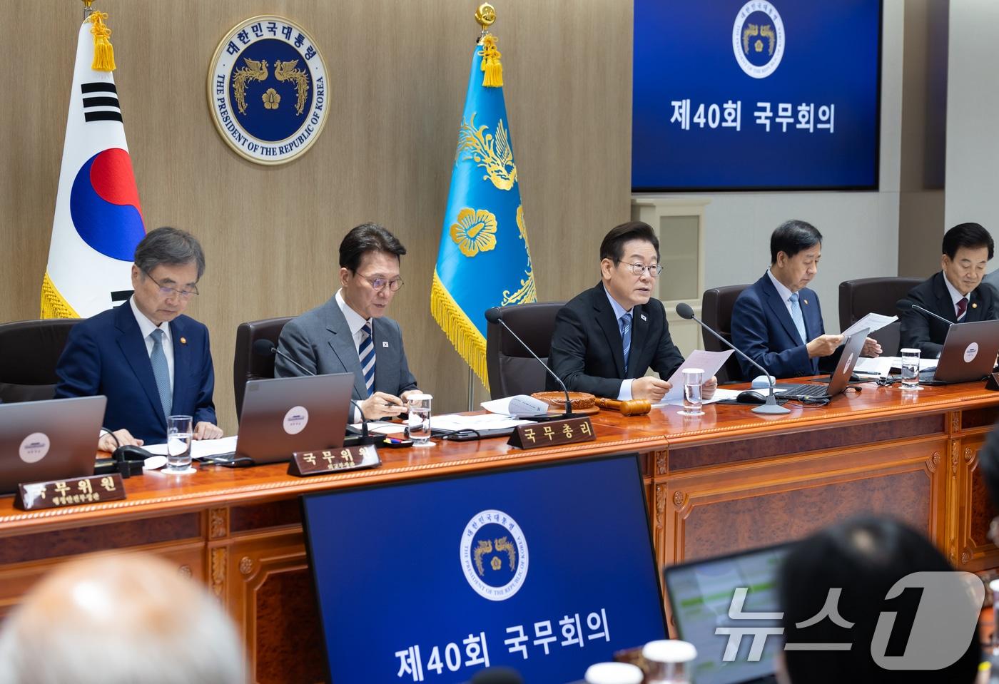 이재명 대통령이 2일 서울 용산 대통령실 청사에서 열린 제40회 국무회의에서 발언하고 있다. &#40;대통령실 제공. 재판매 및 DB 금지&#41; 2025.9.2/뉴스1 ⓒ News1 허경 기자