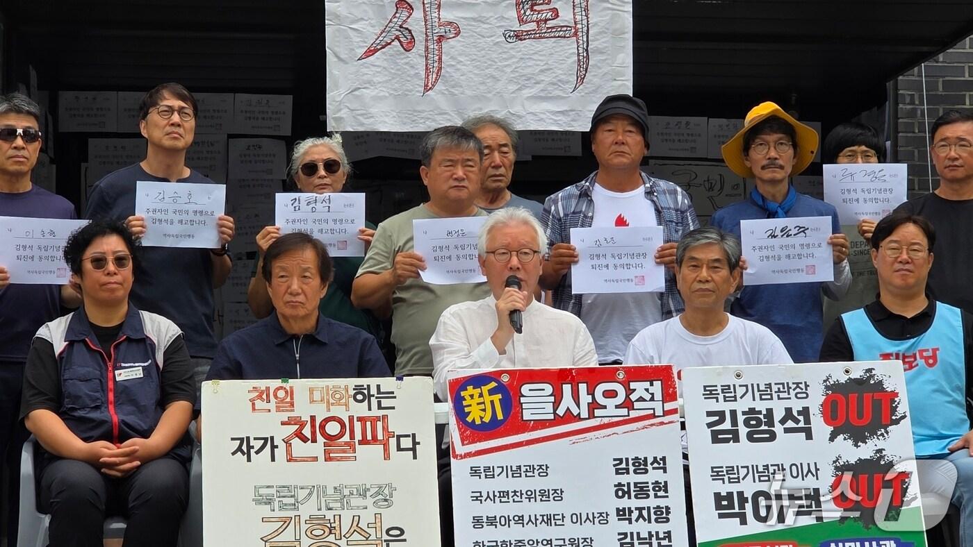 2일 독립기념관 겨레누리관에서 황선건 역사독립국민행동 대표가 독립기념관 이사회 개최를 요구하고 있다. 2025.9.2. /뉴스1ⓒNews1 이시우 기자