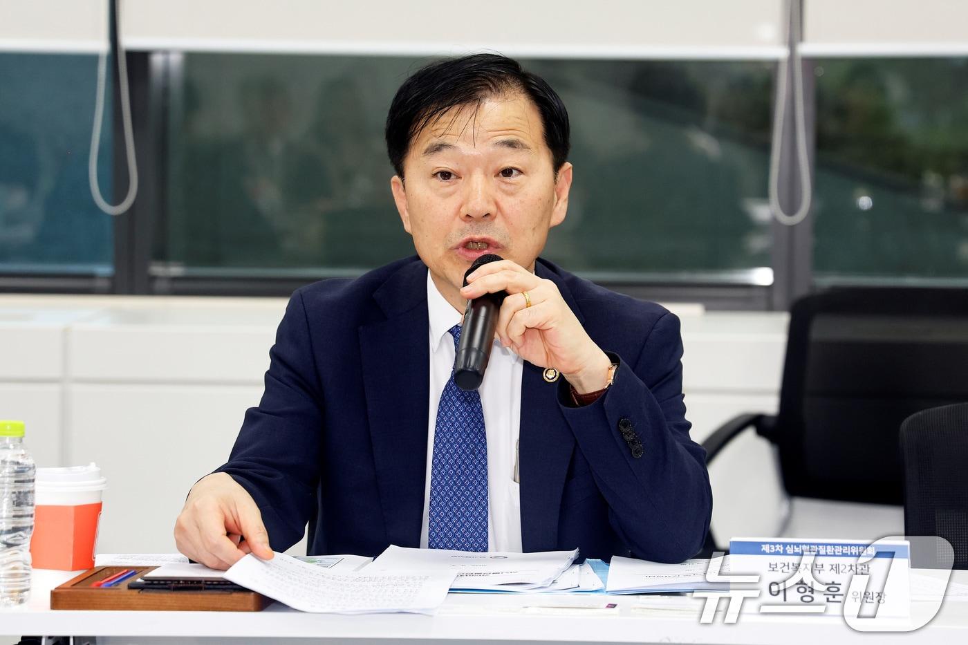 이형훈 보건복지부 2차관(보건복지부 제공. 재판매 및 DB 금지) 2025.9.2/뉴스1