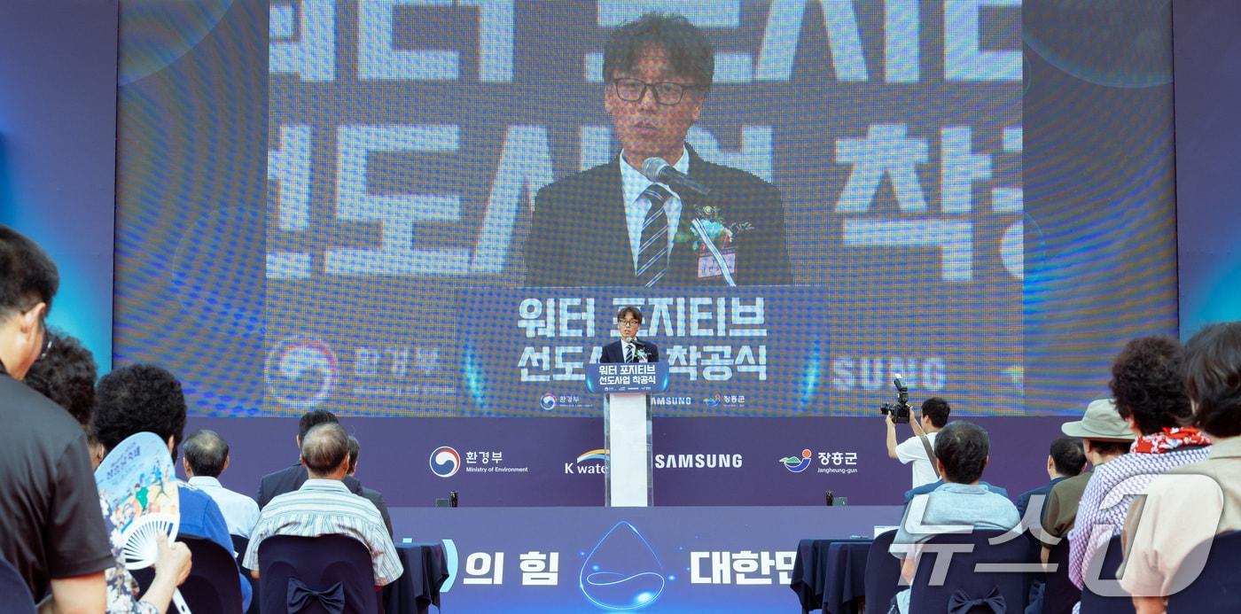 본문 이미지 - 금한승 기후에너지환경부 제1차관이 전남 장흥군 소재 장흥댐 상류에 위치한 신풍습지에서 열린 워터 포지티브 선도사업 착공식에 참석해 환영사를 하고 있다. (환경부 제공. 재판매 및 DB 금지) 2025.9.2 ⓒ 뉴스1