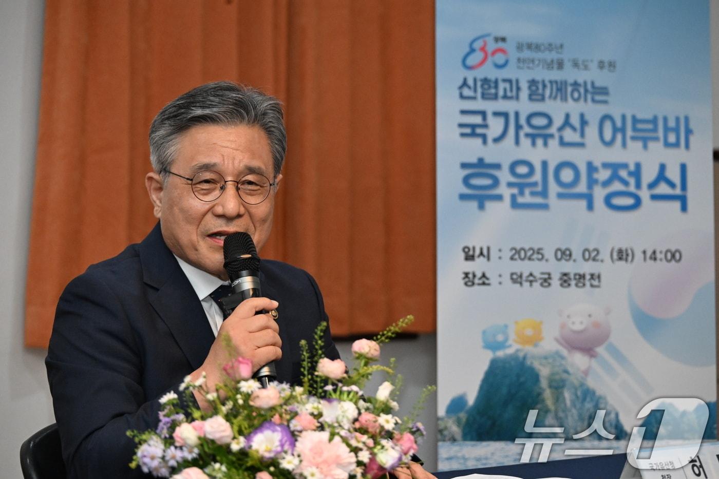 허민 국가유산청장. &#40;국가유산청 제공. 재판매 및 DB 금지&#41; /뉴스1