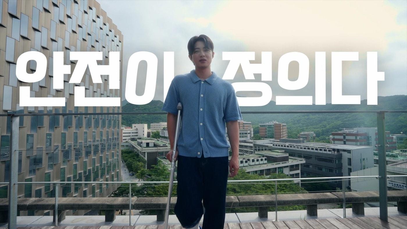 교통안전공단 안전운전 캠페인 영상.&#40;한국교통안전공단 제공&#41;뉴스1ⓒ news1