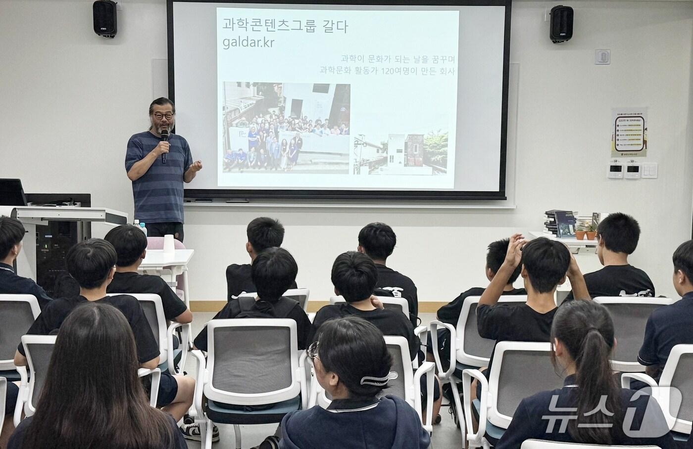충북 증평교육도서관은 2일 독서인문학당에서 이명현 작가 초청 강연회를 개최했다.(괴산증평교육지원청 제공)/뉴스1