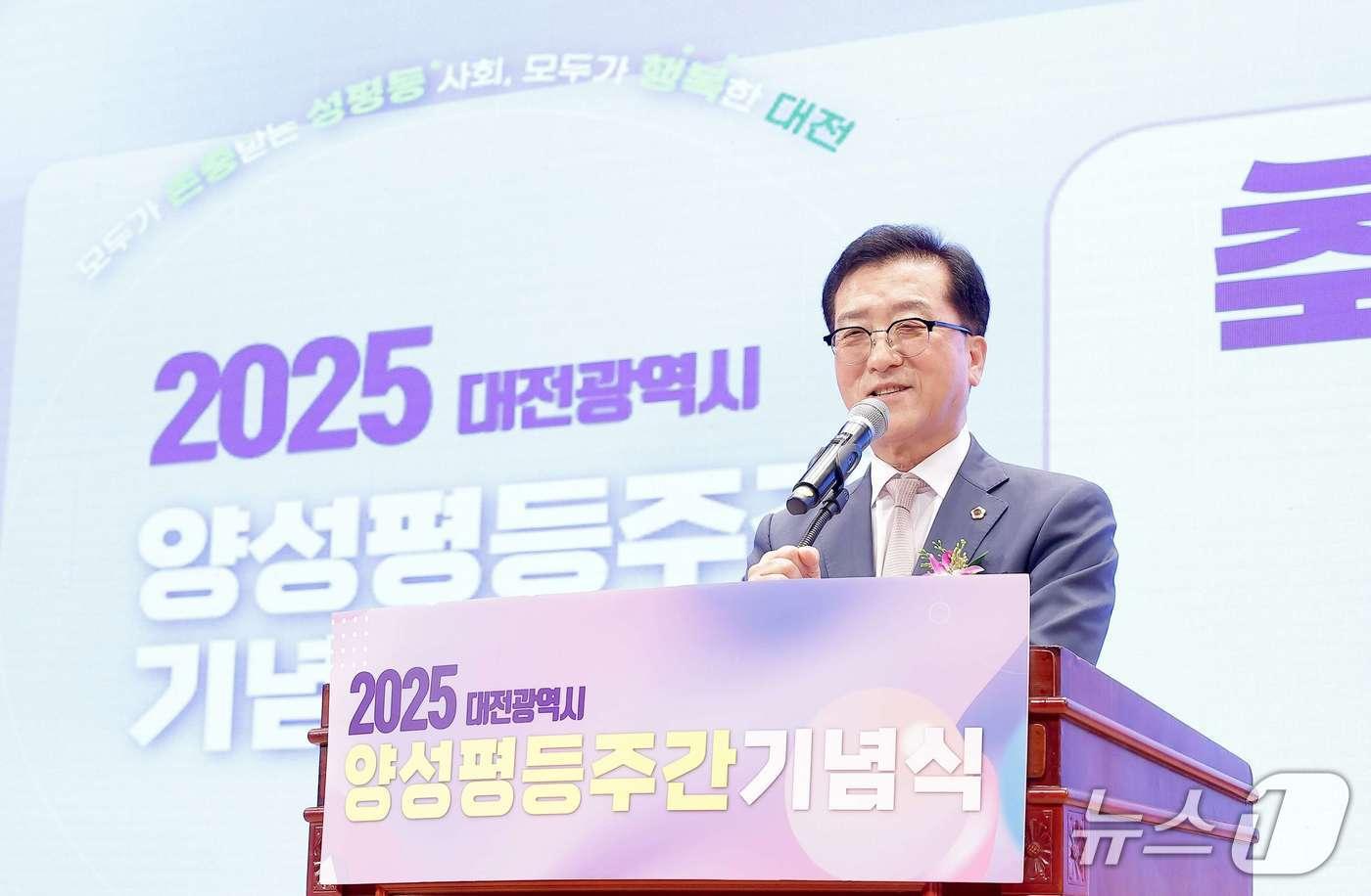 조원휘 대전시의회 의장.(대전시의회 제공. 재판매 및 DB금지)/뉴스1