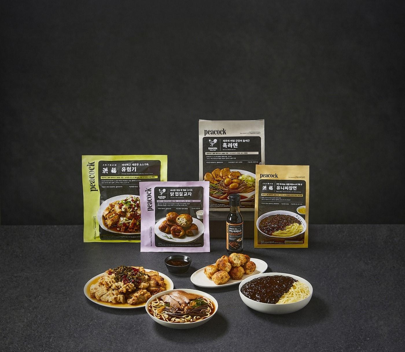 본문 이미지 - (이마트 제공)