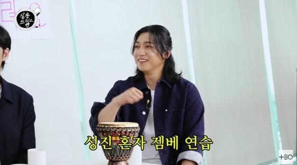 본문 이미지 - '살롱드립2' 캡처