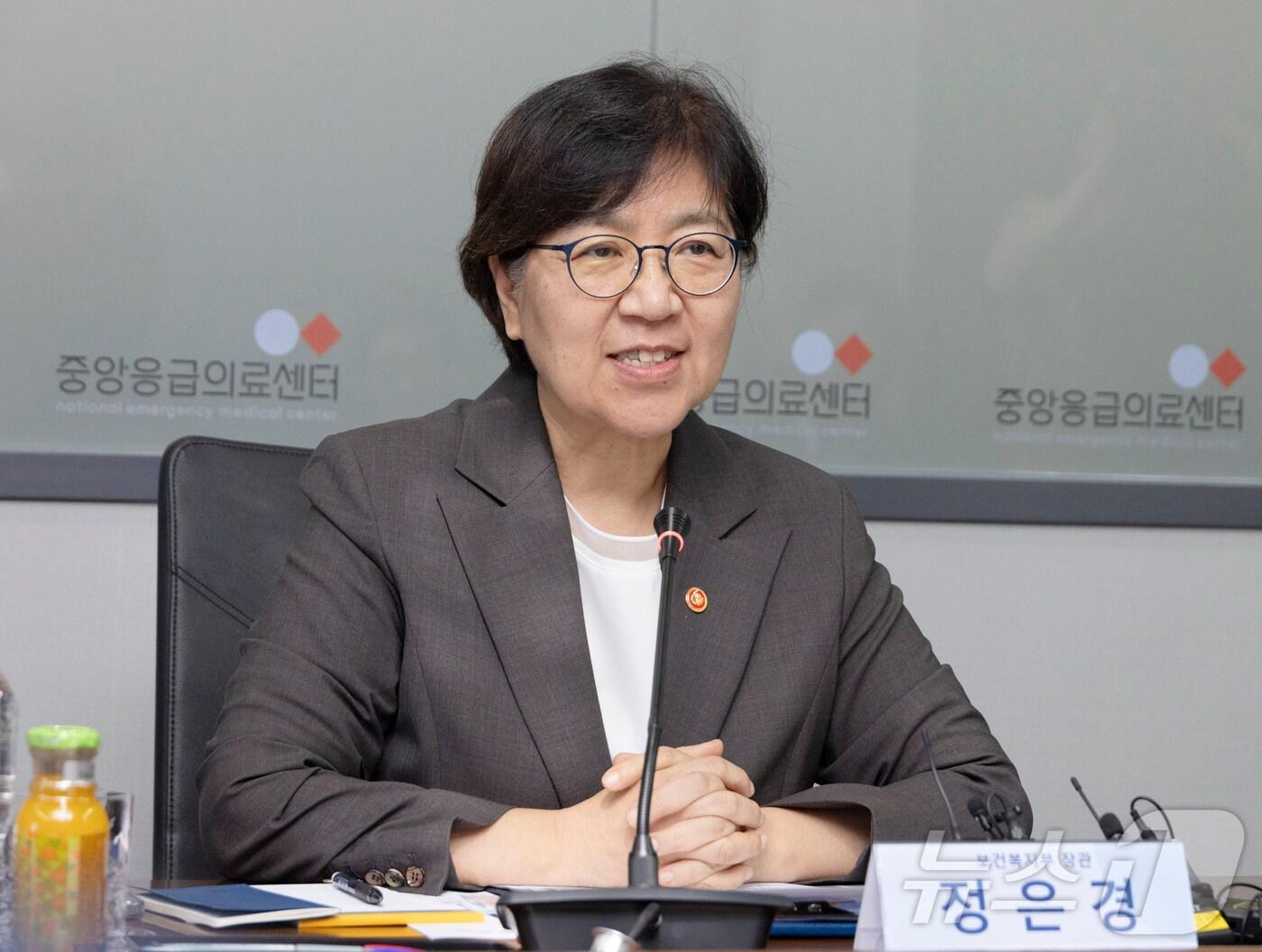 본문 이미지 - 정은경 보건복지부 장관. &#40;복지부 제공. 재판매 및 DB 금지&#41; 2025.9.2/뉴스1