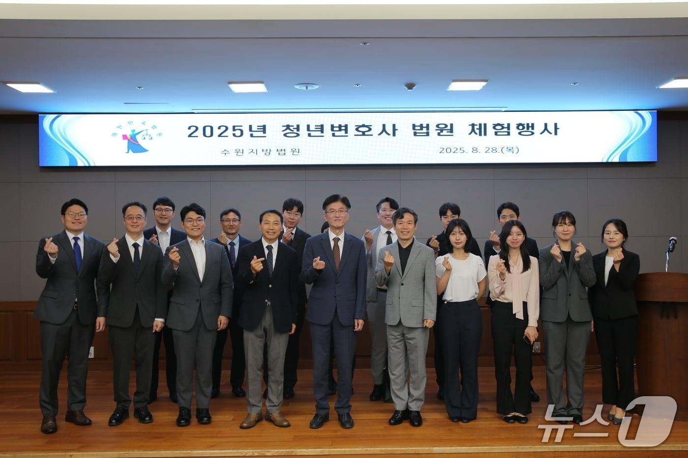 (수원지방법원 제공. 재판매 및 DB금지)