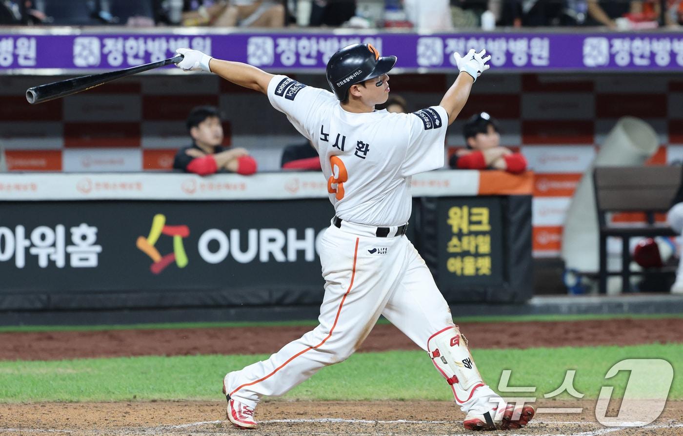 2일 대전 한화생명 볼파크에서 열린 프로야구 &#39;2025 신한 SOL뱅크 KBO 리그&#39; 기아 타이거즈와 한화 이글스 경기에서 7회말 무사 한화 노시환이 솔로 홈런을 치고 있다. 2025.9.2/뉴스1 ⓒ News1 김기태 기자
