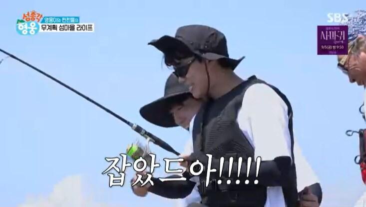 본문 이미지 - SBS '섬총각 영웅' 캡처