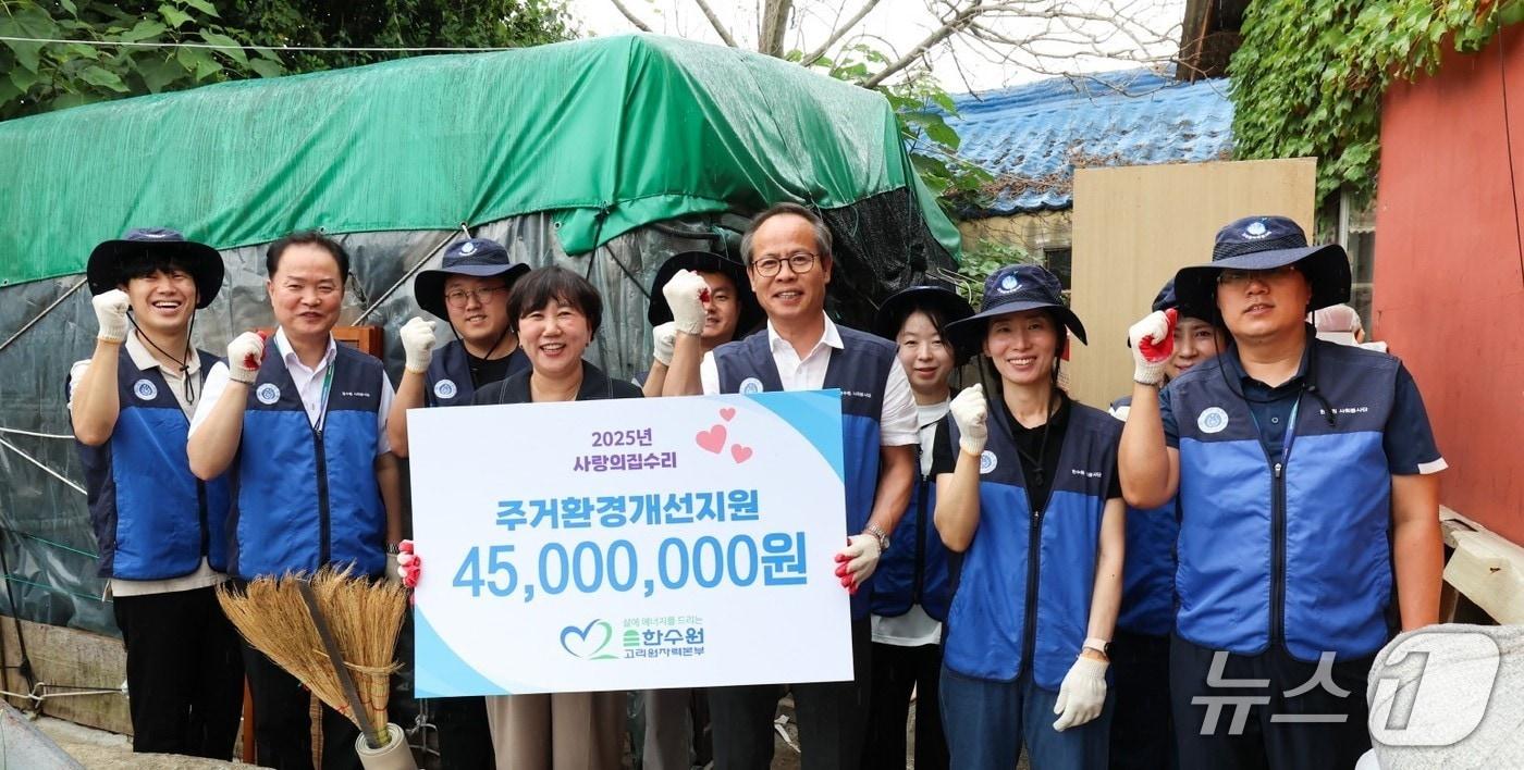 고리원자력본부 고리봉사대 회원들이 취약계층 집수리 지원사업을 하고 있다.(고리원자력본부 제공. 재판매 및 DB금지)