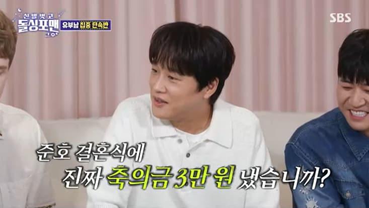 본문 이미지 - SBS '신발벗고 돌싱포맨' 캡처