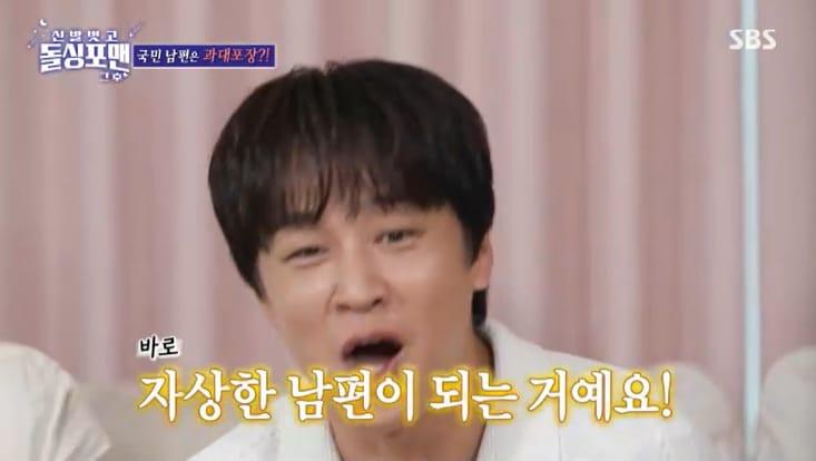 본문 이미지 - SBS '신발벗고 돌싱포맨' 캡처