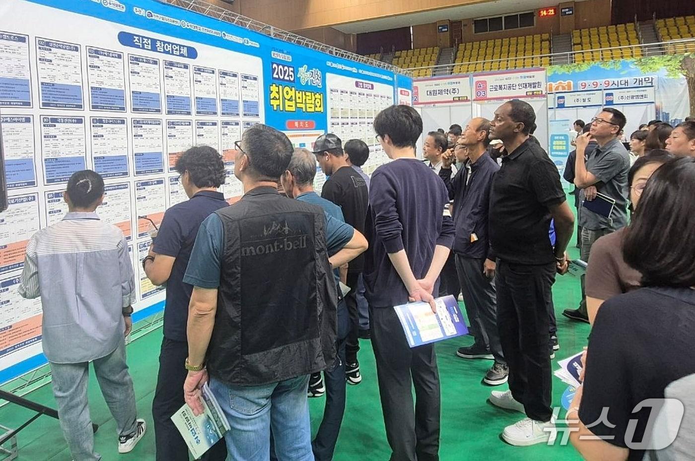 지난 18일 열린 2025 생거진천 취업박람회를 찾은 구직자들이 취업정보를 살펴보고 있다.&#40;진천군 제공, 재판매 및 DB금지&#41;/뉴스1
