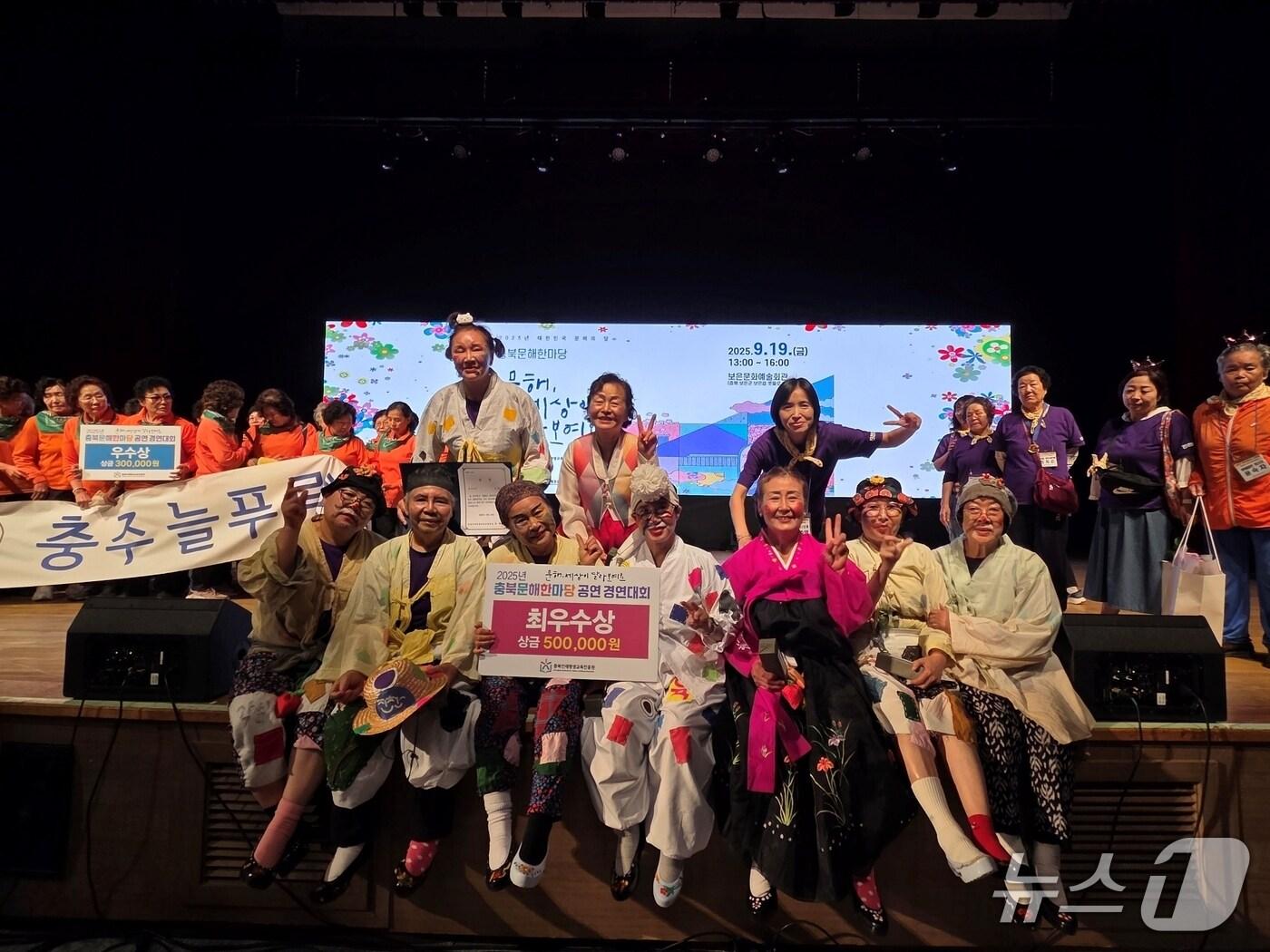 본문 이미지 - 충북 보은뱃들공원 일원에서 19일과 20일 이틀간 열린 2025 충북 평생학습 박람회서 진천팀이 마당놀이극을 선보였다.(진천군 제공, 재판매 및 DB금지)/뉴스1