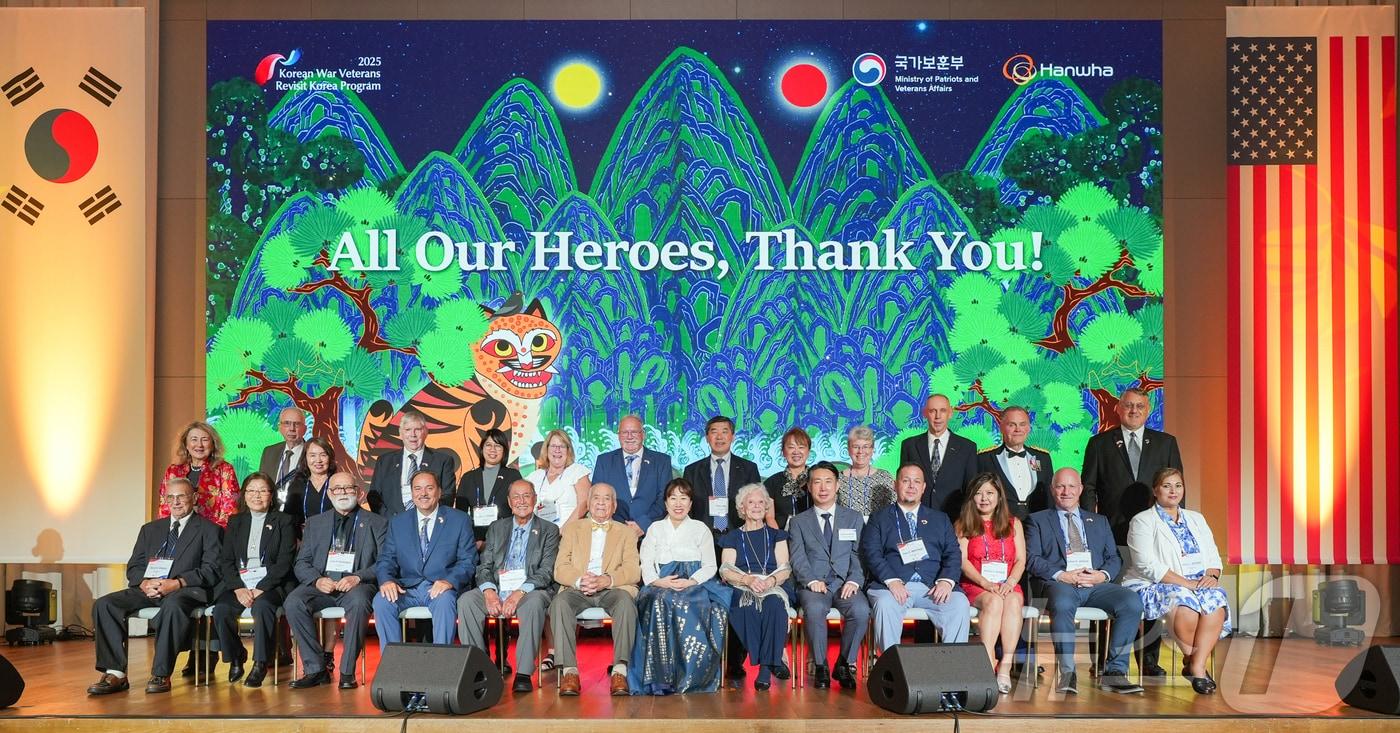 본문 이미지 - 강윤진 국가보훈부 차관이 지난 2025년 9월 19일 오후 부산 시그니엘 호텔에서 열린 유엔참전용사 재방한 초청 감사만찬에 참석해 주요내빈 및 유엔참전용사들과 함께 기념촬영을 하고 있다.  (국가보훈부 제공, 재판매 및 DB 금지) 2025.9.20/뉴스1