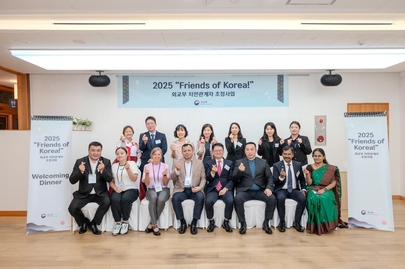 서울을 방문한 5개국 치안관계자들이 기념촬영을 하고 있다.(외교부 제공)