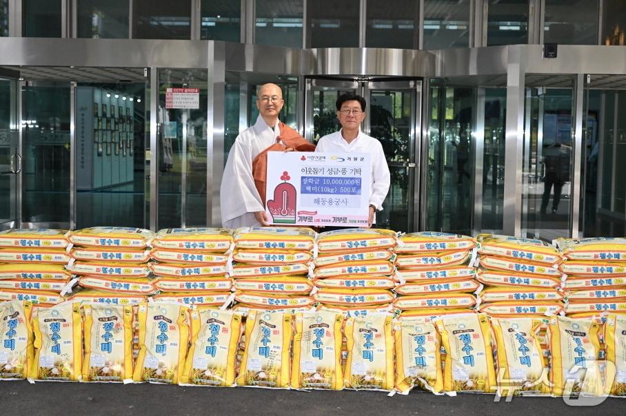 본문 이미지 - 해동용궁사 주지 덕림스님(왼쪽)이 정종복 기장군수에게 장학금과 쌀을 기탁하고 기념 촬영하고 있다.(기장군 제공. 재판매 및 DB금지)