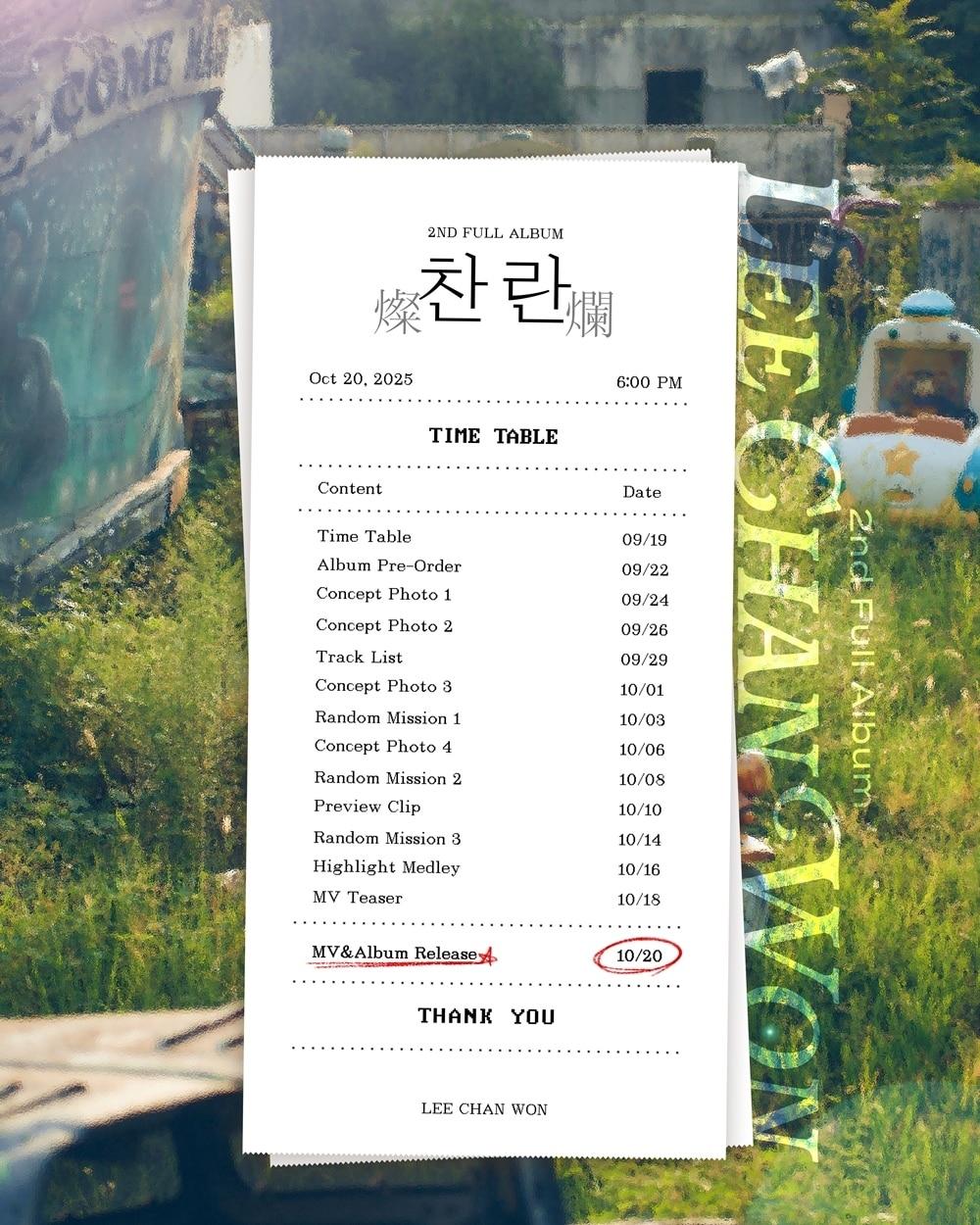 본문 이미지 - 사진제공=티엔엔터테인먼트