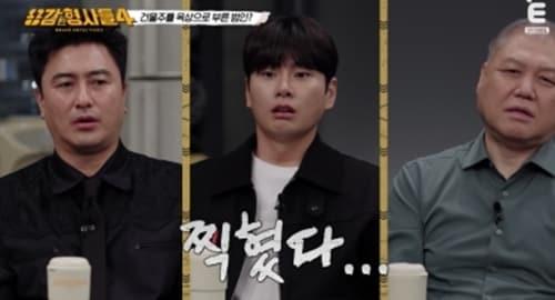 본문 이미지 - E채널 용감한 형사들4