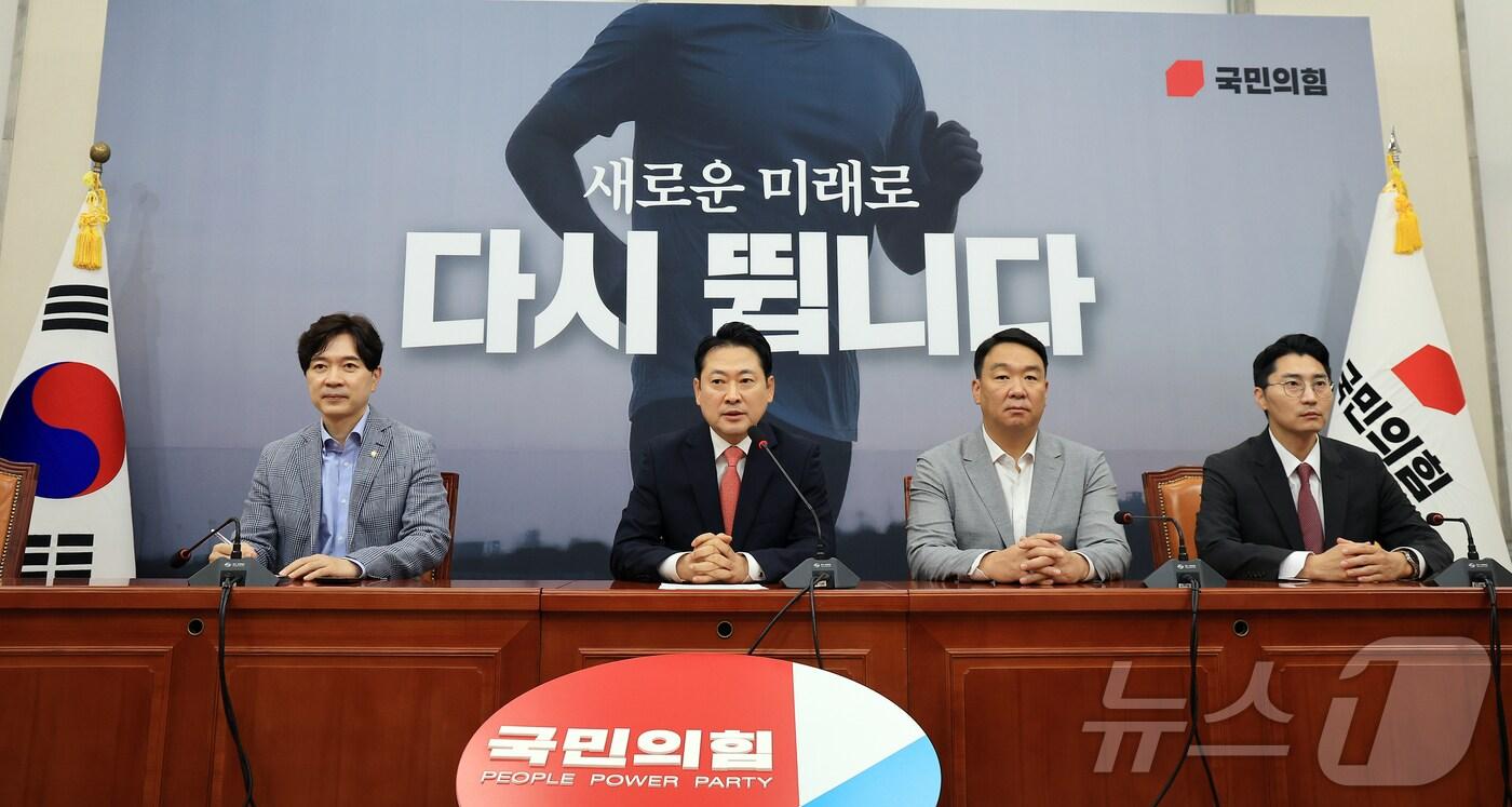 장동혁 국민의힘 대표&#40;왼쪽 두 번째&#41;가 20일 오전 서울 영등포구 여의도 국회에서 열린 기자간담회에서 발언하고 있다. 2025.9.20/뉴스1 ⓒ News1 김진환 기자