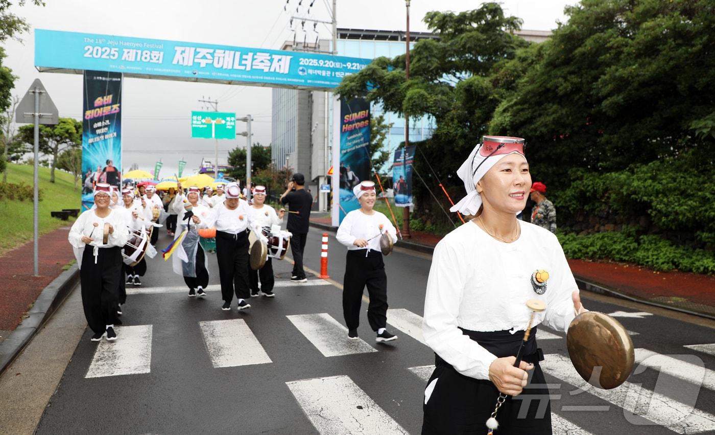20일 오전 제주시 구좌읍 제주해녀박물관 일대에서 제18회 제주해녀축제 개최를 기념하는 거리 퍼레이드가 펼쳐지고 있다. 2025.9.20/뉴스1 ⓒ News1 오미란 기자