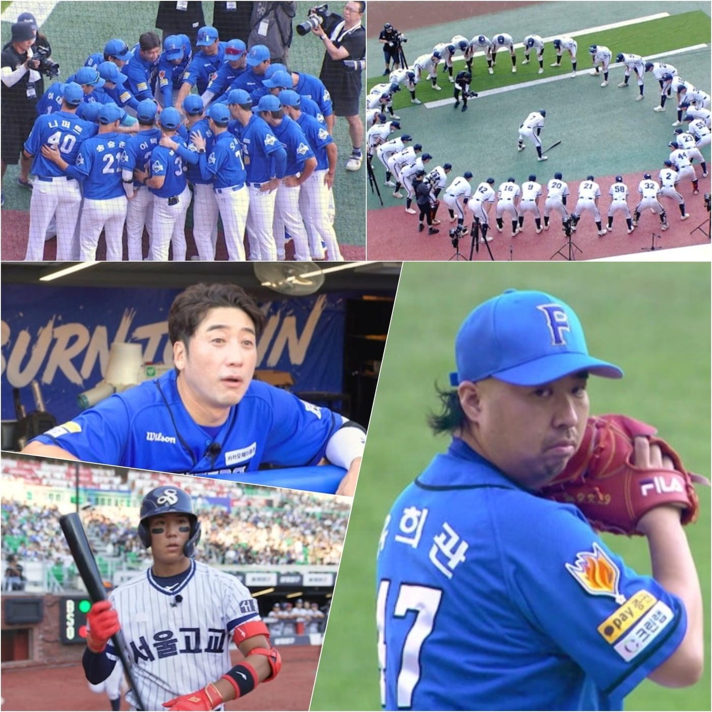 본문 이미지 - 스튜디오C1 '불꽃야구'