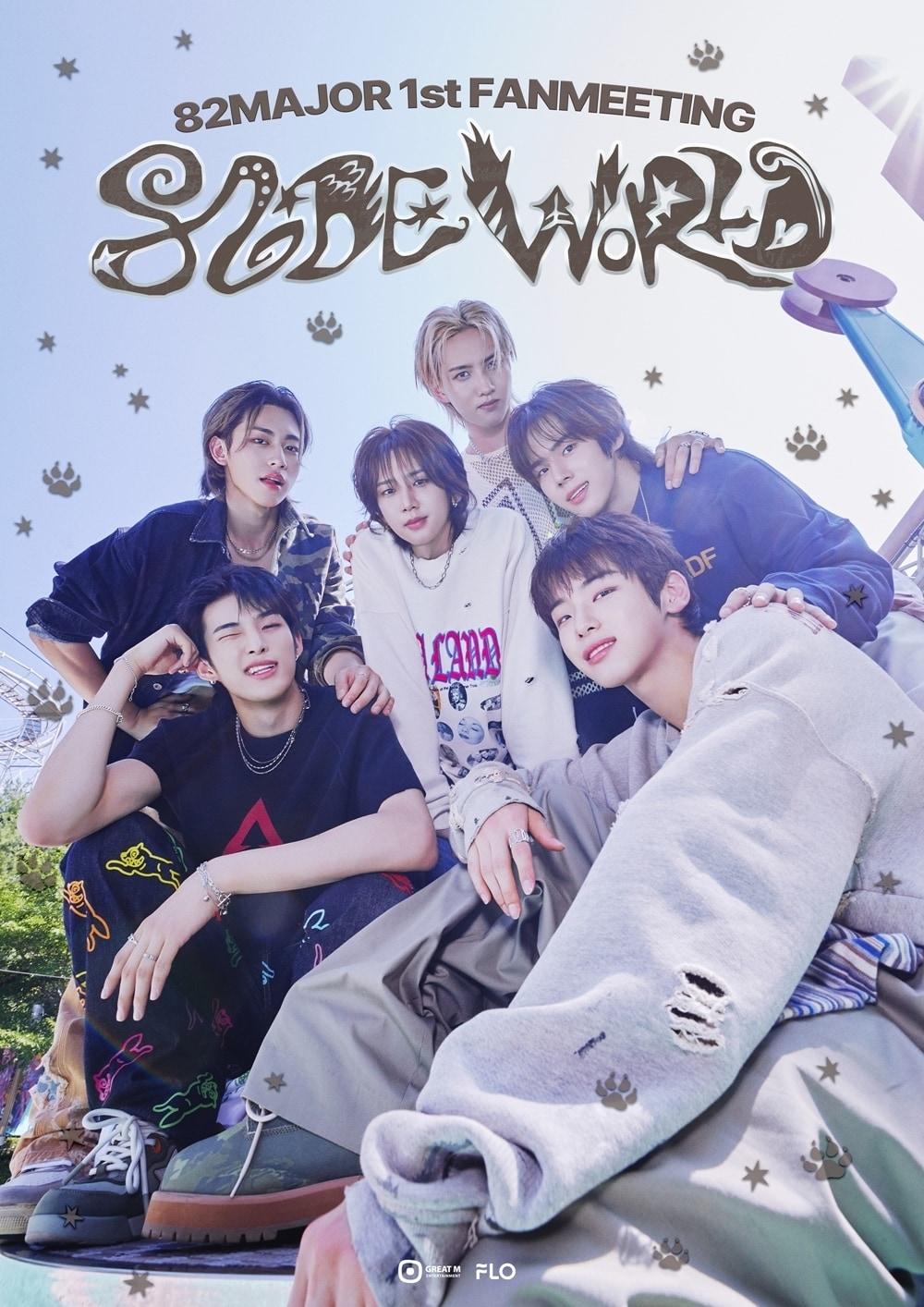 본문 이미지 - 사진제공=그레이트엠엔터테인먼트