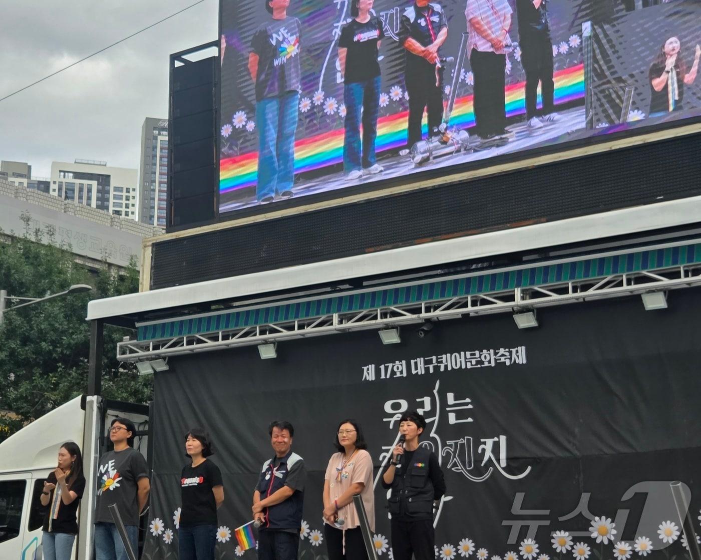 본문 이미지 - 배진교 대구퀴어문화축제 조직위원장이 20일 2·28기념중앙공원에서 개막 축하 발언을 하고 있다. 성소수자에 대한 인식 개선을 알리는 &#39;17회 대구퀴어문화축제&#39;가 4000명&#40;주최 측 추산&#41;이 참가한 가운데 열렸다. 2025.9.20/뉴스1 ⓒ News1 이성덕 기자