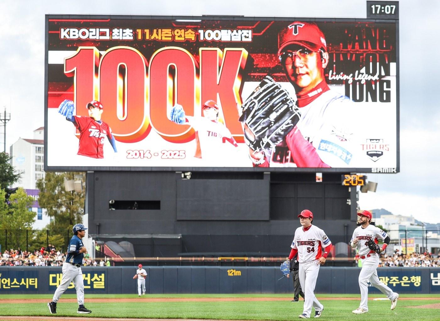 본문 이미지 - KIA 양현종이 KBO리그 최초 11시즌 연속 100탈삼진 고지를 밟았다.(KIA 타이거즈 제공)