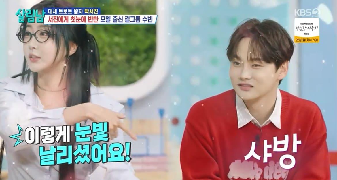 본문 이미지 - KBS 2TV '살림하는 남자들'캡처