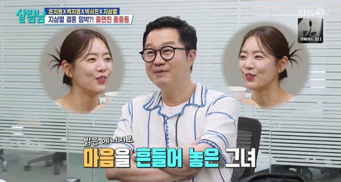 본문 이미지 - KBS 2TV '살림하는 남자들' 캡처