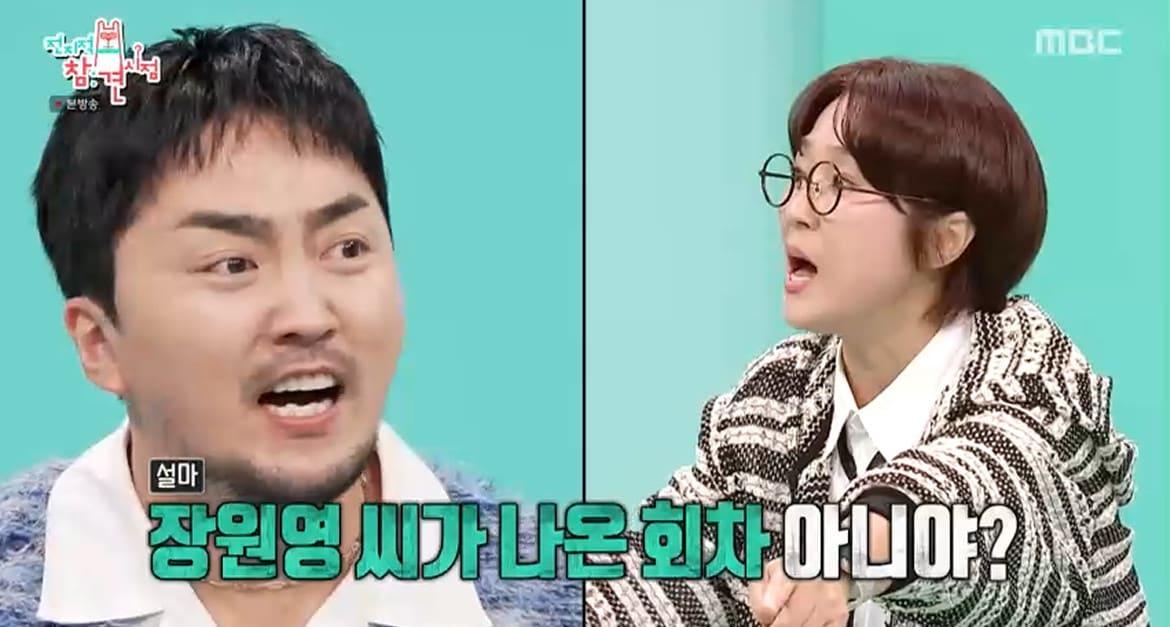 본문 이미지 - MBC '전지적 참견 시점' 캡처