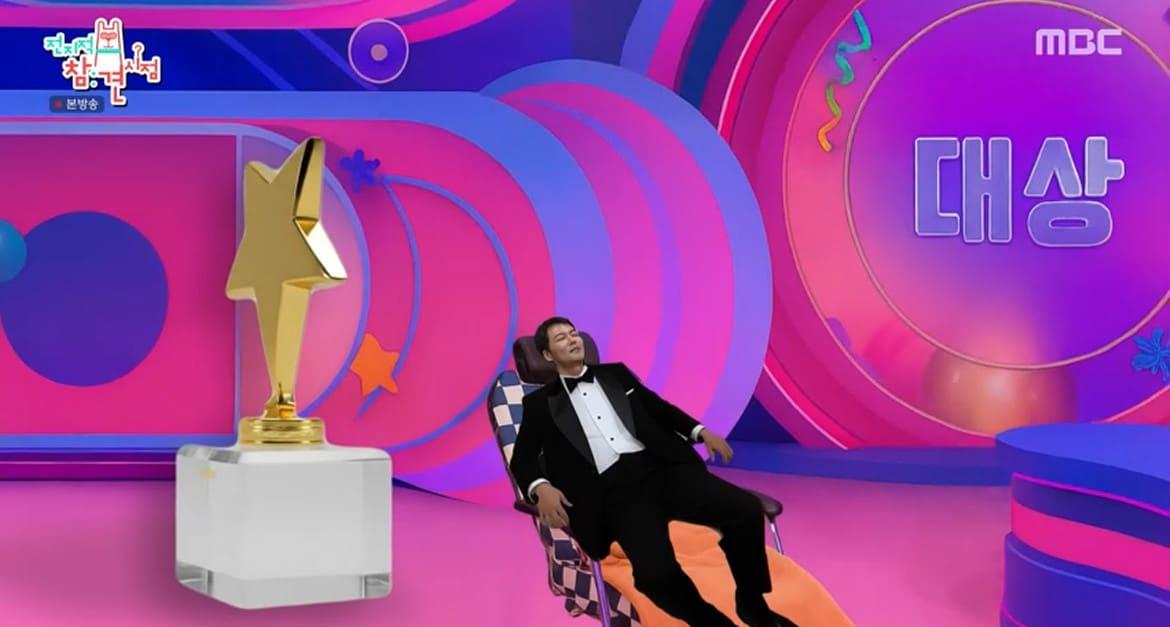 본문 이미지 - MBC '전지적 참견 시점' 캡처