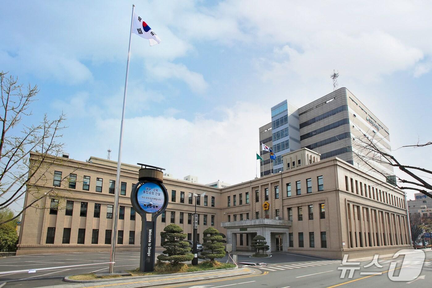대구시의회 전경.(뉴스1 자료, 재판매 및 DB 금지)