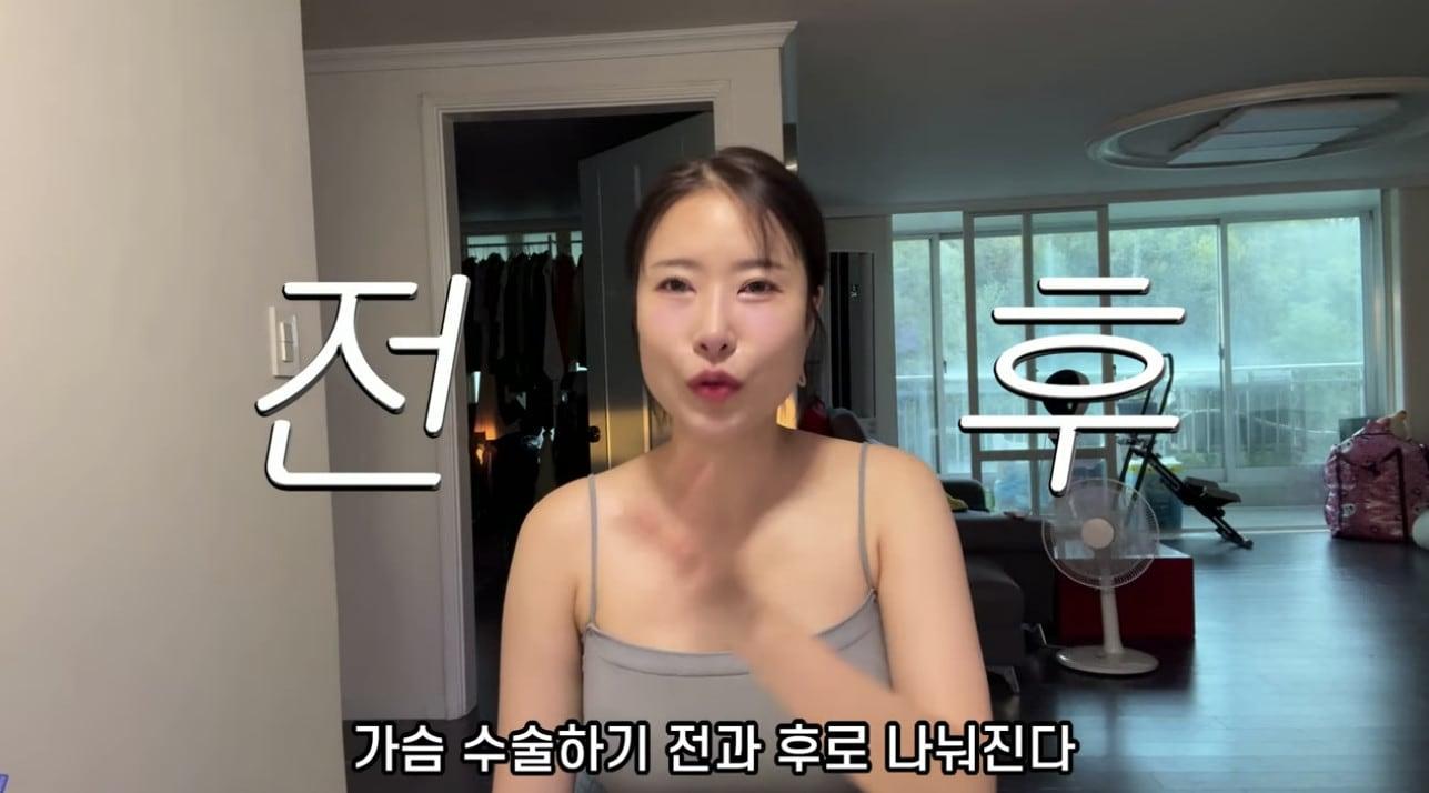 본문 이미지 - 유튜브 채널 '영평티비' 영상 캡처