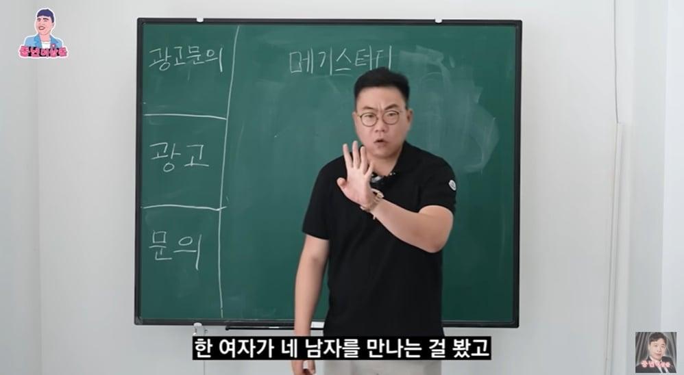 본문 이미지 - (유튜브 채널 '중년이상준' 갈무리)