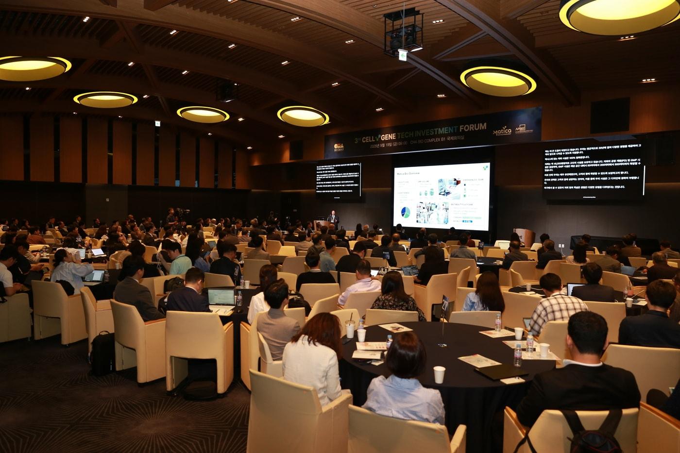 19일 경기도 성남시 분당구 차바이오컴플렉스에서 열린 &#39;제 3회 Cell & Gene Tech Investment Forum&#39;&#40;차바이오그룹 제공&#41;